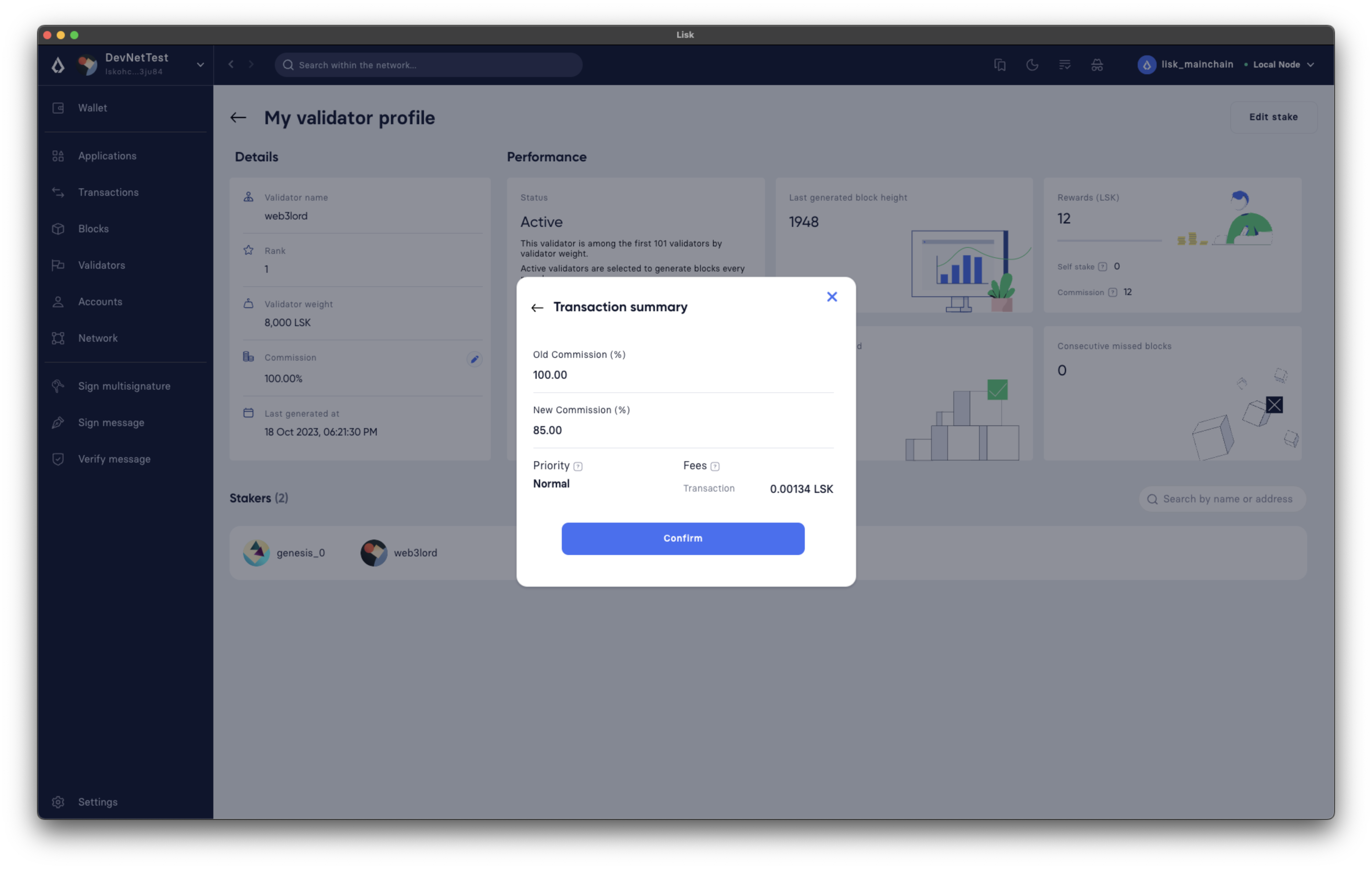 Transaction summary